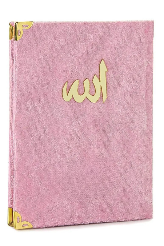 Kadife Kaplı Yasin Kitabı - 80 Sayfa - Pembe Renk